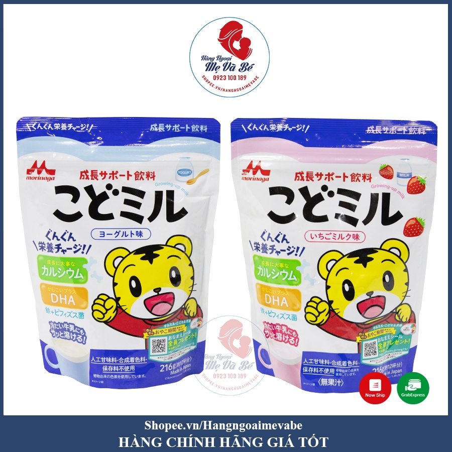 Sữa Morinaga Kodomilk Dâu và Vani Túi Zip 216g [Date 12/2023]