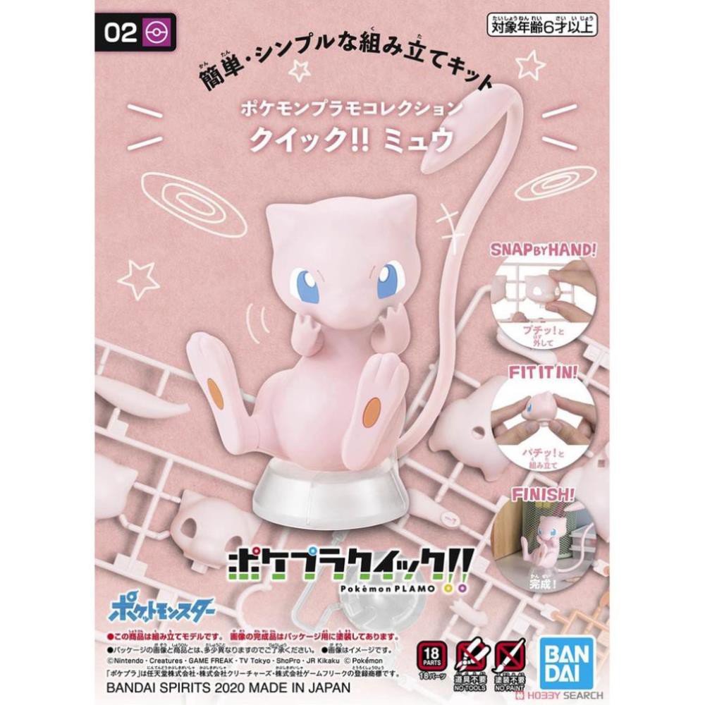 Mô hình Pokémon - PLAMO COLLECTION QUICK!! 02 Mew