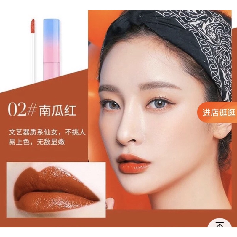 Son Kem Lameila Velvet Tint Lip Glaze- Làm Mịn Môi Nội Địa Trung | BigBuy360 - bigbuy360.vn