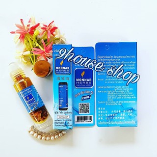 Dầu lạnh thảo dược Monnar Herb (Cool Balm cũ) - 9housevn