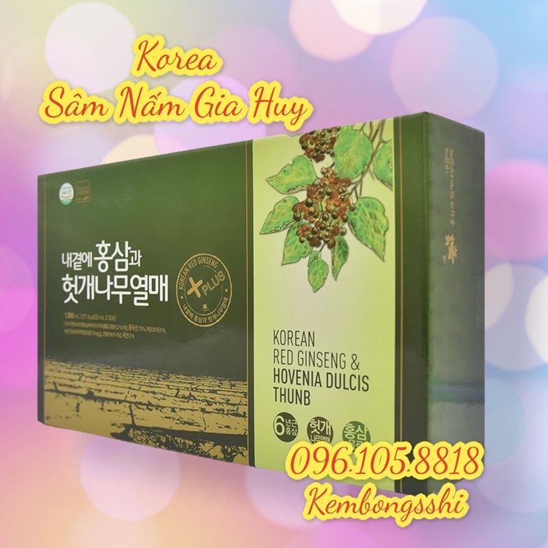 [HÀNG MỚI VỀ] Nước Mát Gan DEADONG Hàn Quốc, Hộp 30gói