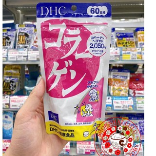 Viên uống làm đẹp da dhc collagen nhật bản 60 ngày 360 viên