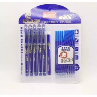 Set bút gel xanh tẩy được kèm ruột thay (GP-5020 ngòi 0.5)