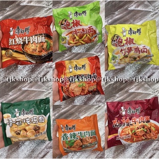 TỔNG HỢP CÁC LOẠI MÌ COOK MÌ GÓI TRUNG HOA