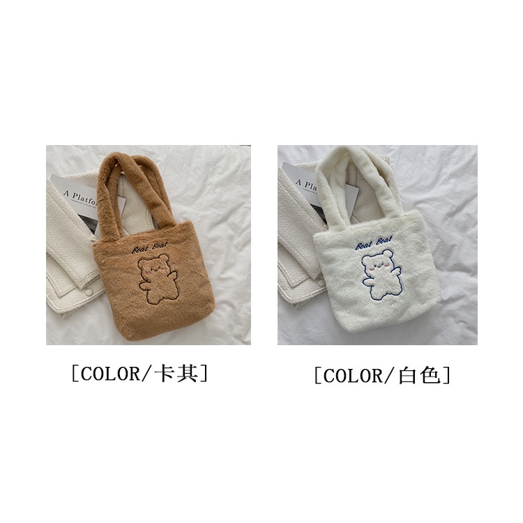 Túi đeo vai phủ lông sức chứa lớn màu trơn phong cách Nhật Bản ngọt ngào cho phụ nữ