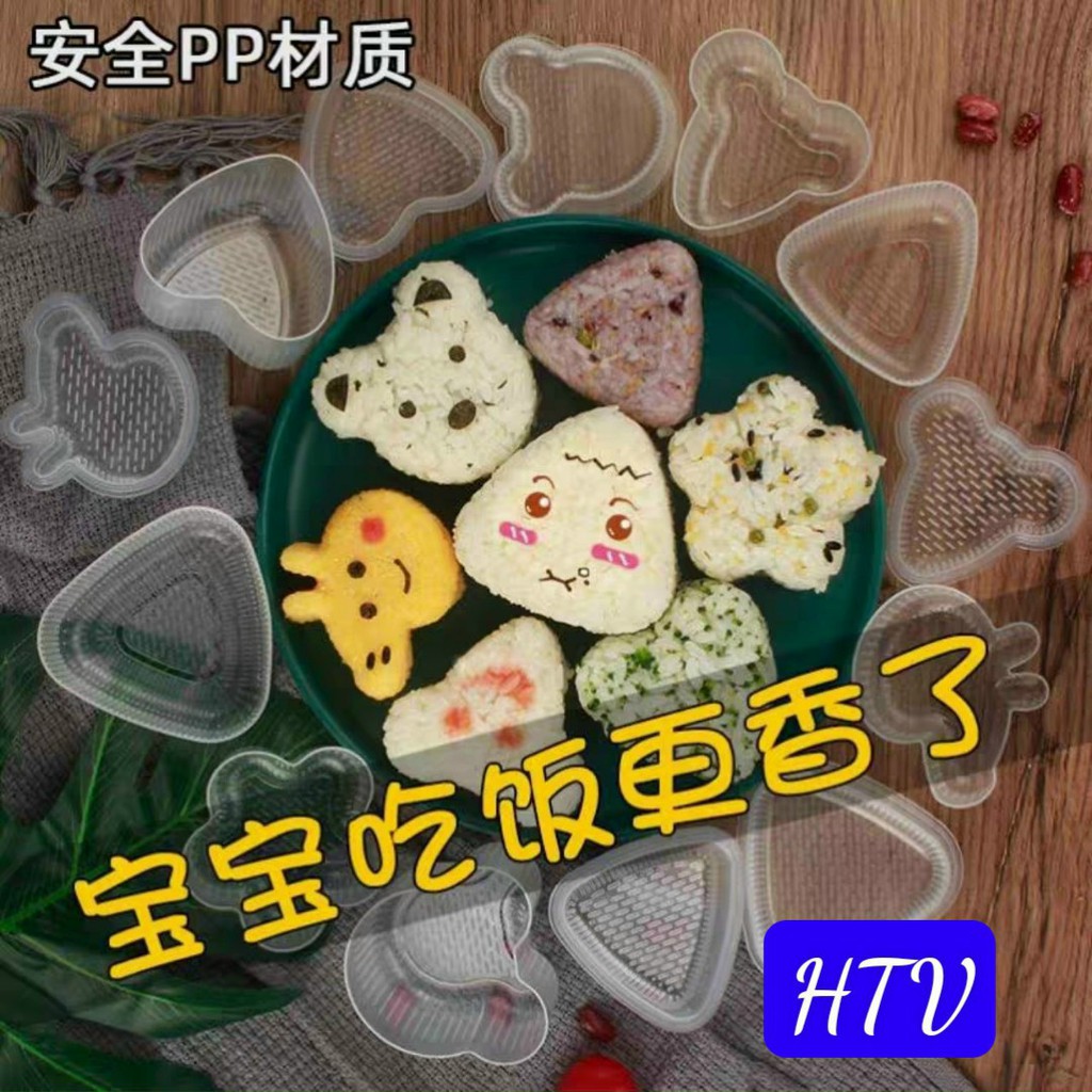 Set 7 Khuôn Tạo Hình Bánh / Cơm