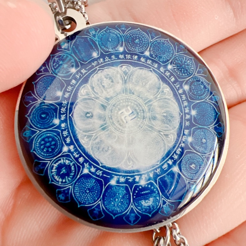 Dây Chuyền Đại Viên Mãn Chú Luân - Đại Bi Chú - Dược Sư Tâm Chú - Hoàng Thần Tài Chú - Tâm Kinh Chú