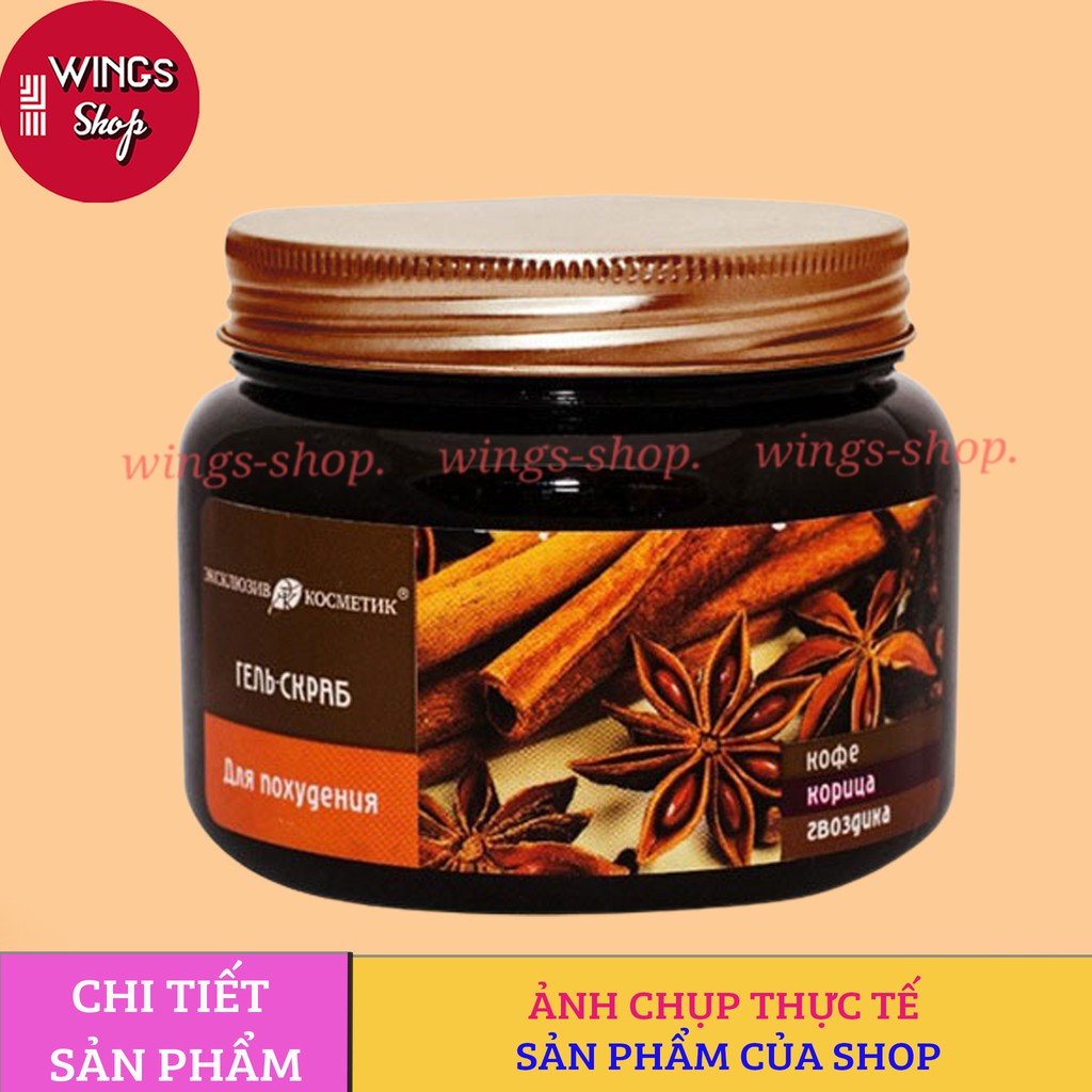 Tẩy Da Chết Body Quế Hồi Nga 380ml | Wings Shop | BigBuy360 - bigbuy360.vn