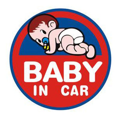 Sticker BaBy In Car (Bé Tập Bò)