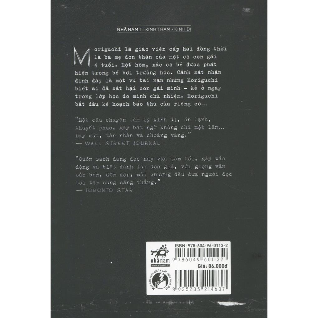 Sách Nhã Nam - Thú Tội (Tác giả: Minato Kanae)