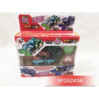 Chiến xa thần thú 2 thẻ , 66999