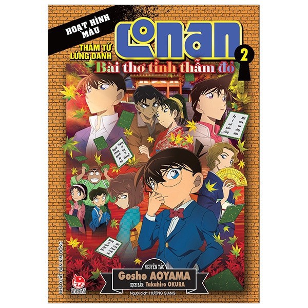 Truyện tranh Conan hoạt hình màu: Bài thơ tình thẫm đỏ trọn bộ 2 tập 1 và 2 - Thám tử lừng danh Conan - NXB Kim Đồng
