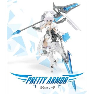 MÔ HÌNH LẮP RÁP MODEL KIT PRETTY ARMOR VER 4 (CÓ SẲN)