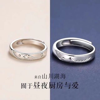Cặp nhẫn bạc 925 hình ngọn núi thời trang cho nam nữ