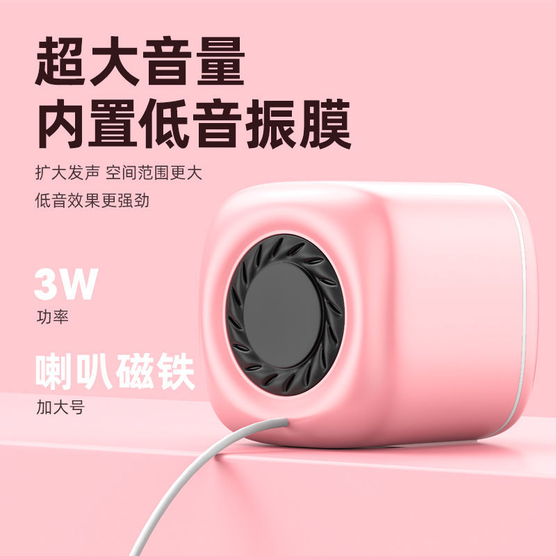 Audio portable bass cute speakers