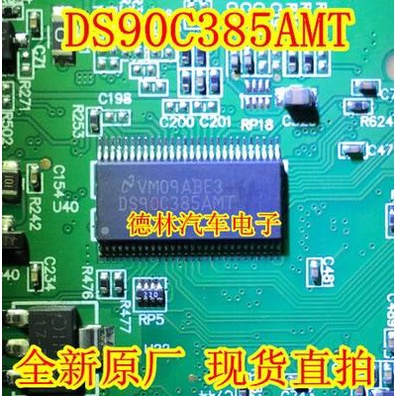 YTH DS90C385AMT DS90C385AMTX Mới