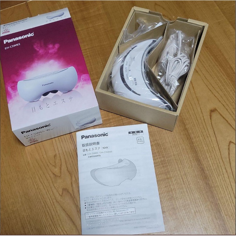 Máy massage mắt Panasonic EH-SW65/CSW65