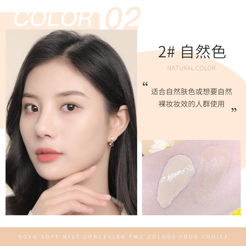 [Hàng mới về] Kem Nền Hojo Che Khuyết Điểm Xóa Mờ Quầng Thâm / Lỗ Chân Lông Kháng Nước Kiềm Dầu | BigBuy360 - bigbuy360.vn