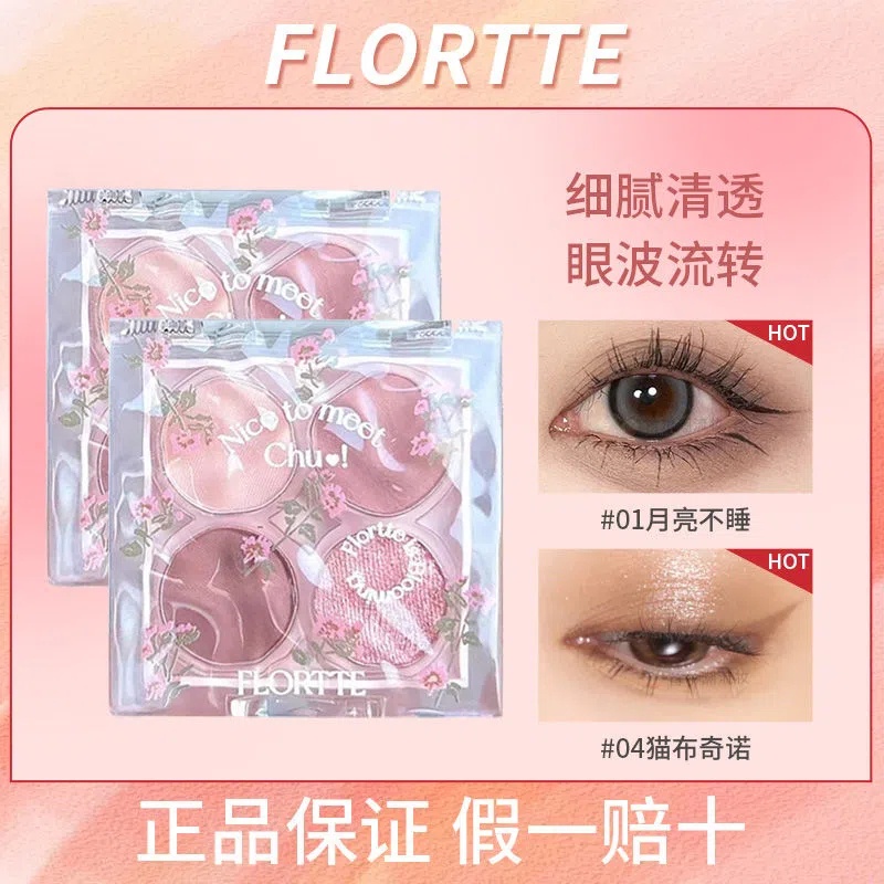 Phấn Mắt Dạng Sóng Nước Thương Hiệu Flortte