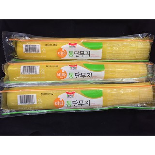 Củ cải vàng muối nguyên cây Hàn Quốc 550gr (SP Chính Hãng)