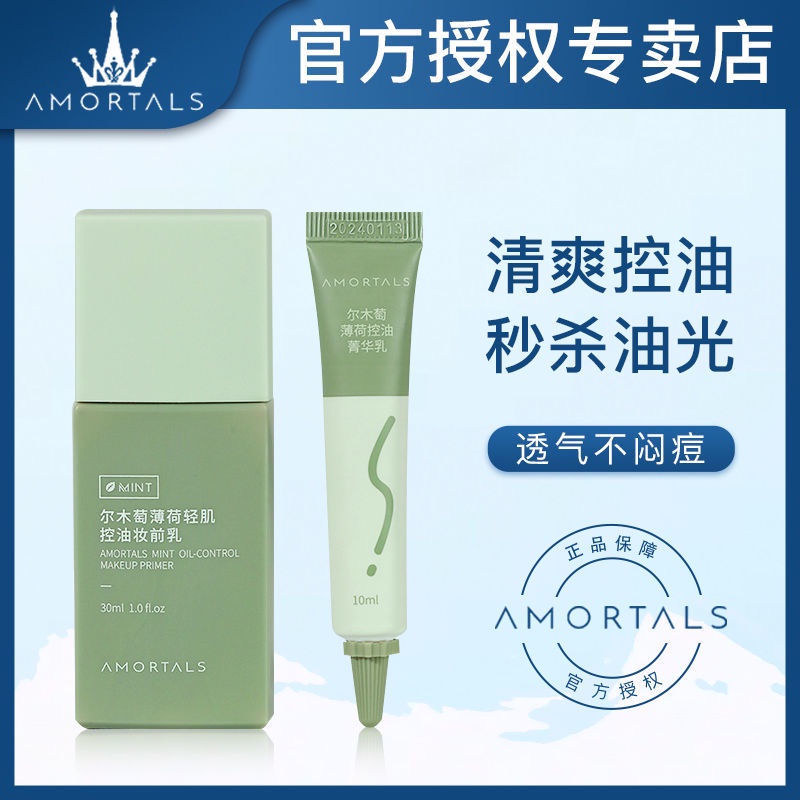 Giá đỡ mỹ phẩm trang điểm bằng gỗ bạc hà tiện dụng | BigBuy360 - bigbuy360.vn