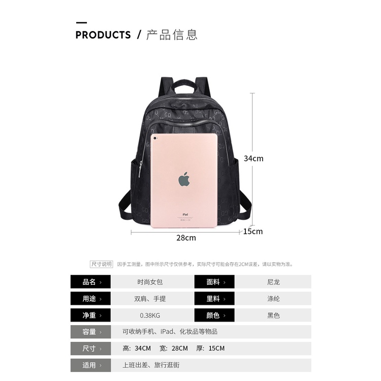 Ba Lô Du Lịch Vải Oxford In Chữ Phong Cách Thời Trang 2022 Cho Nữ