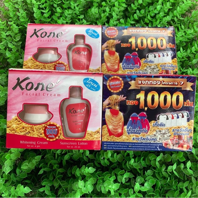 BỘ KEM VÀ NƯỚC HOA HỒNG KONE' THÁI LAN