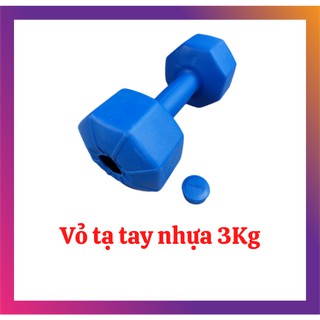 Vỏ tạ tay nhựa VN 3kg (chưa nhồi)