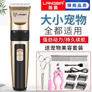 Máy cạo lông chó chuyên nghiệp cho chó lớn Tông đơ cắt lông cho chó công suất cao Tông đơ cắt lông cho chó dụng cụ cắt t