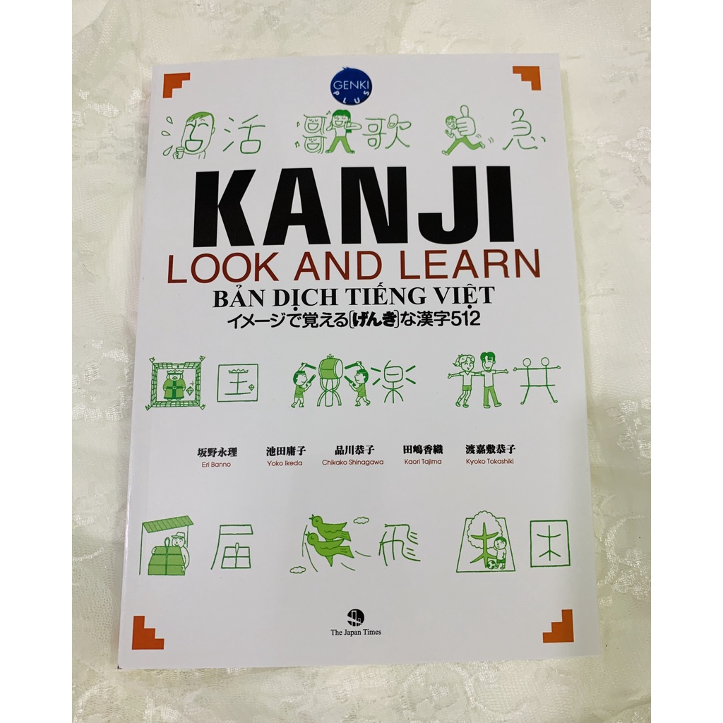 Đồ chơi Kanji Look And Learn 512