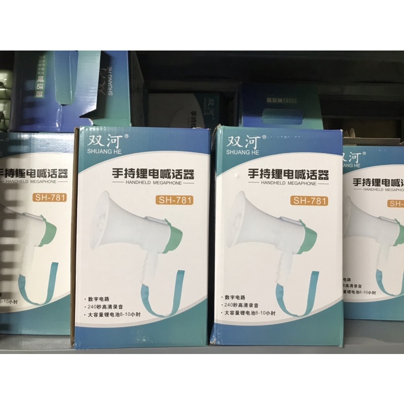 Loa phát thanh - Loa thông báo PCCC SH781