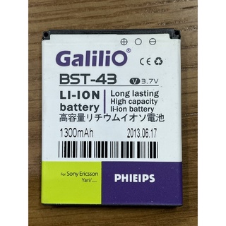 Pin dùng cho Điện thoại Sony galio Bst-43