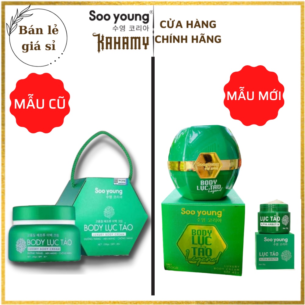 KEM BODY LỤC TẢO DƯỠNG TRẮNG DA - SOO YOUNG [CHÍNH HÃNG]
