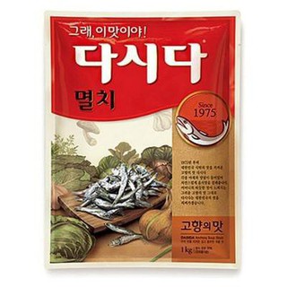 Hạt nêm cá cơm Dasida CJ (Gói 1kg)