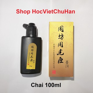 Mực viết thư pháp Zhoufang lọ 100ml