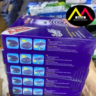 [HÀNG CHÍNH HÃNG]1 HỘP NHANG MUỖI ARS THÁI LAN