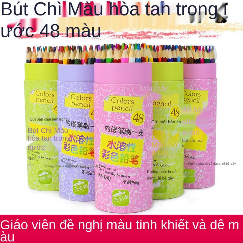 bút chì màu hòa tan trong nước 48 72 trẻ em tiểu học có thể xóa được sơn dầu bộ đồ dùng nghệ thuật