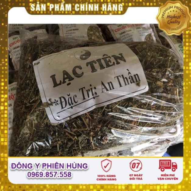 [Thảo dược không chất bảo quản] 1 kg cây lạc tiên khô an thần ngủ ngon (hàng loại 1)