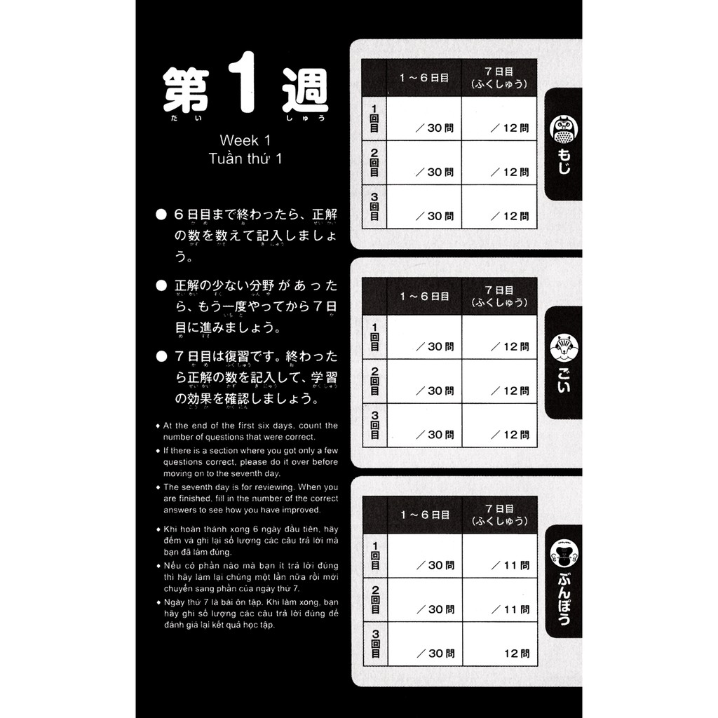 Sách - Shin Nihongo - 500 Câu Hỏi Luyện Thi Năng Lực Nhật Ngữ Trình Độ N3 - TRE