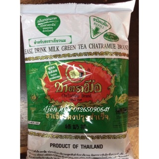 1 Thùng Trà Thái xanh