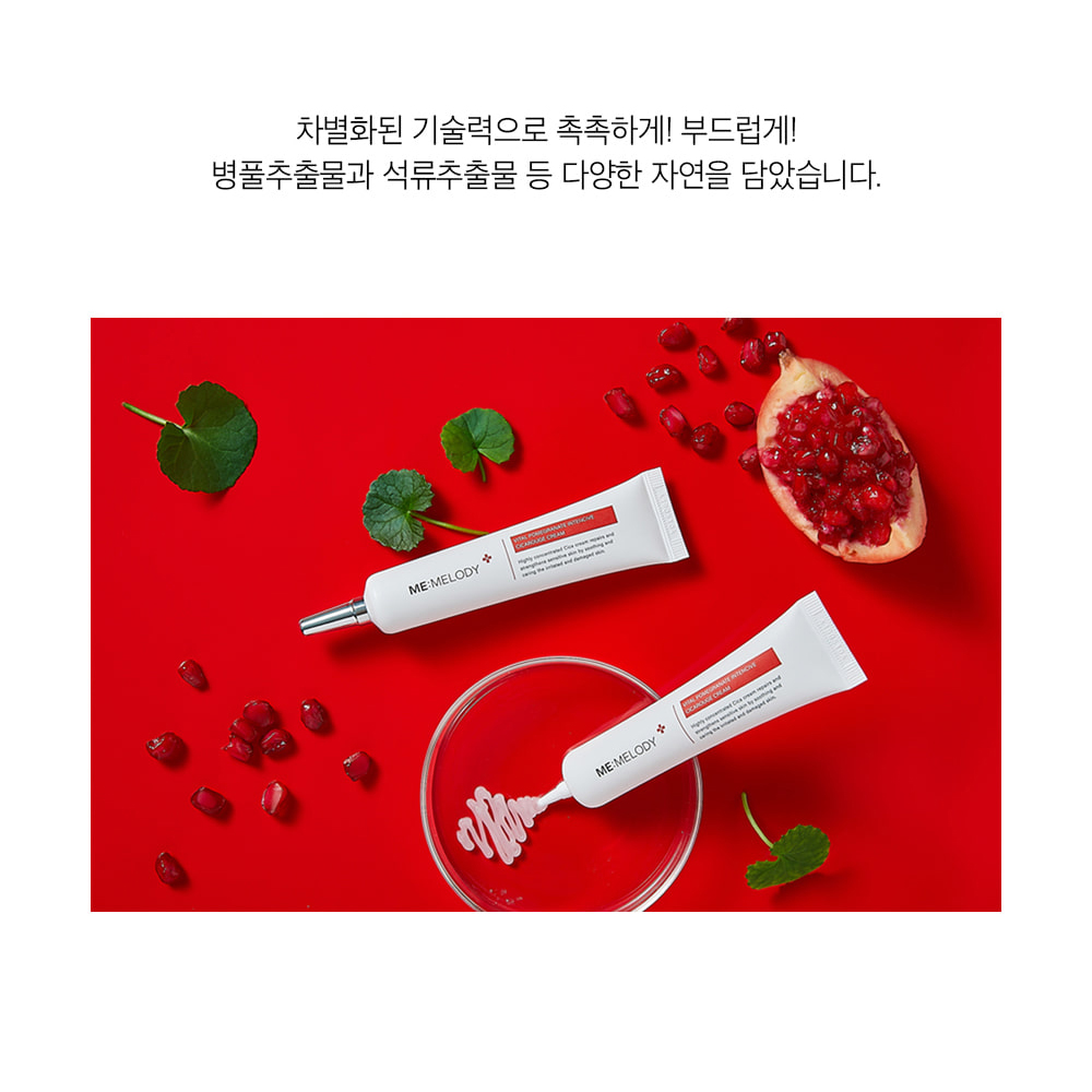 ME:MELODY vital pomegranate intencive cicarouge cream 30ml