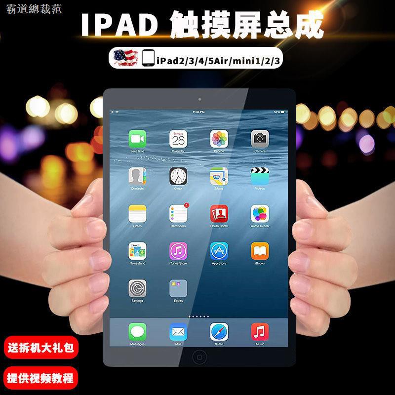 Apple Màn Hình Cảm Ứng Thay Thế Cho Ipad2 / 3 / 4 / 5 Air Mini1 2 A1822 A1893