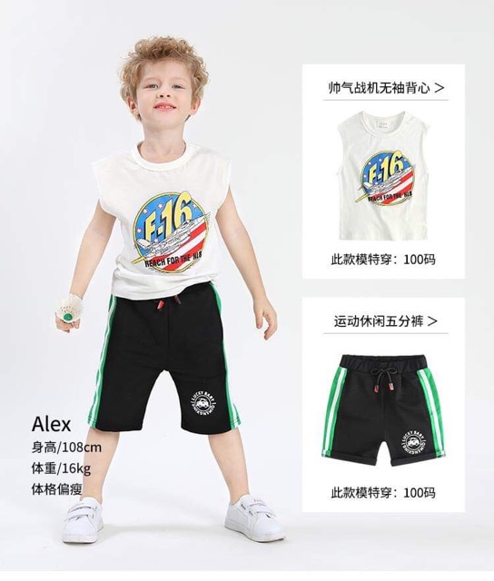 Áo ba lỗ trẻ em