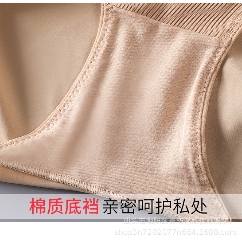 Quần Lót Lụa Lưng Cao Định Hình Eo Không Đường May Giữ Ấm Thoáng Khí Cho Nữ