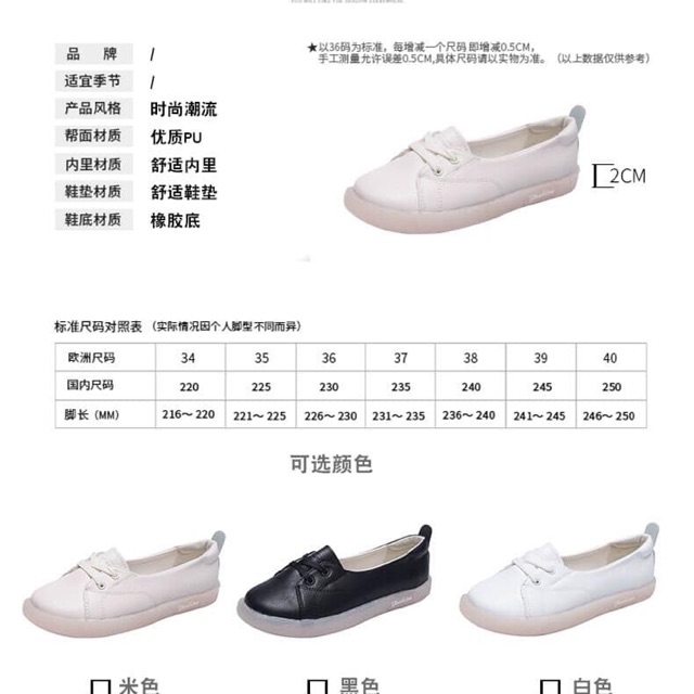 Giày đế cao su siêu xinh! | BigBuy360 - bigbuy360.vn