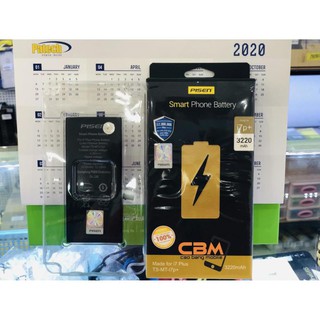 Pin iphone 7 plus dung lượn