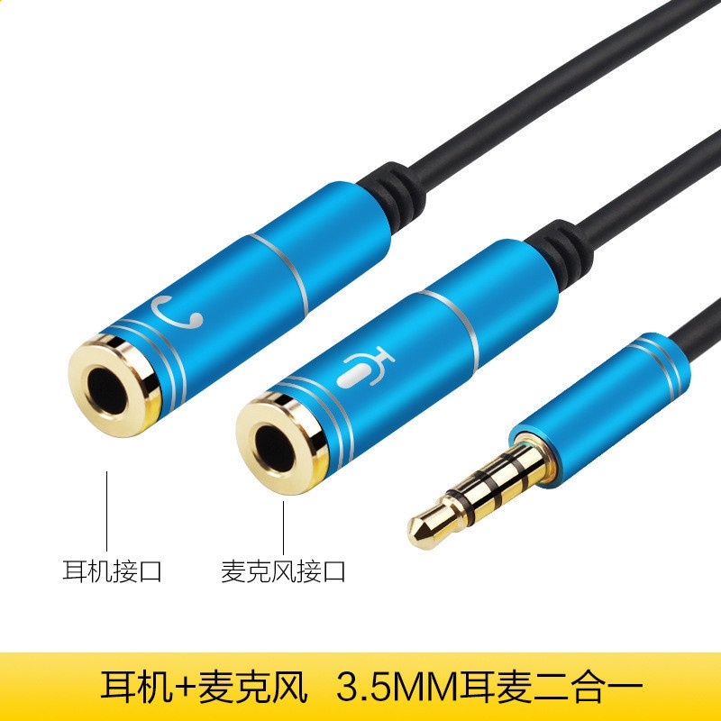 Jack gộp Audio và mic, dây gộp tai nghe chuyển từ tai nghe 2 dây thành tai nghe 1 dây.