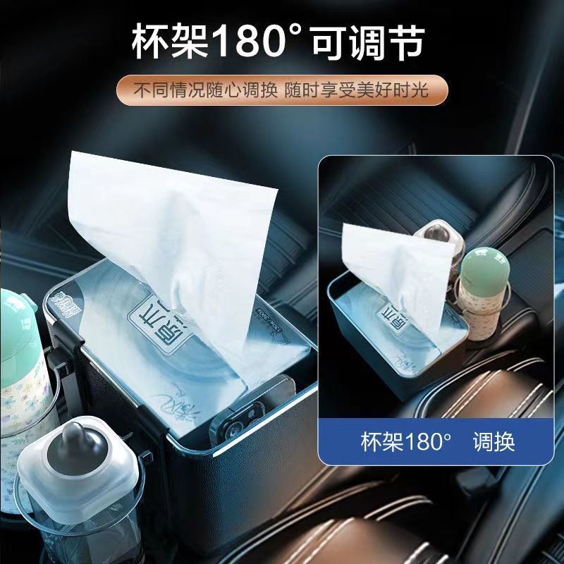 Hộp Đựng Khăn Giấy Đa Năng Gắn Chỗ Tỳ Tay Xe Hơi