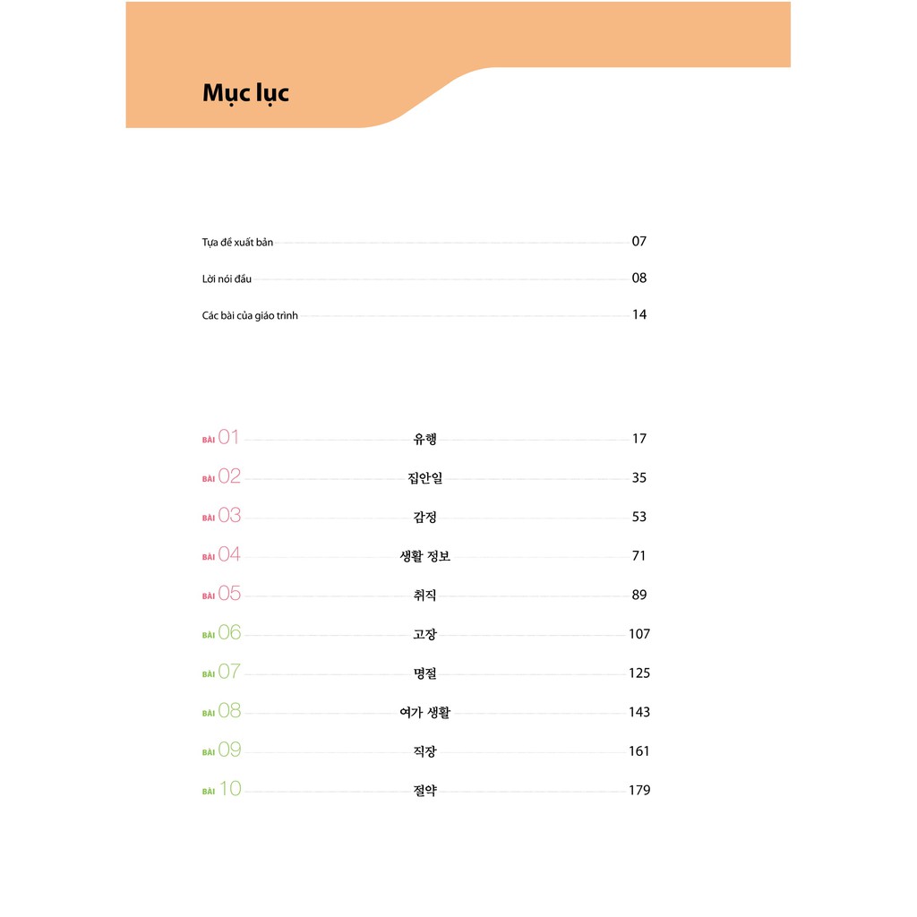 Combo sách - Tiếng Hàn tổng hợp trung cấp 4 (Giáo trình + SBT) – đen trắng (phiên bản mới)