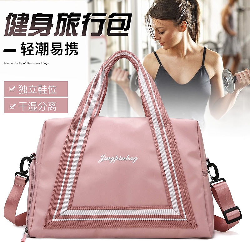 [BALO] Túi du lịch nữ size lớn chống thấm nước có ngăn đựng giầy đựng đồ du lịch cao cấp quai đeo tiện dụng - #balotuivi